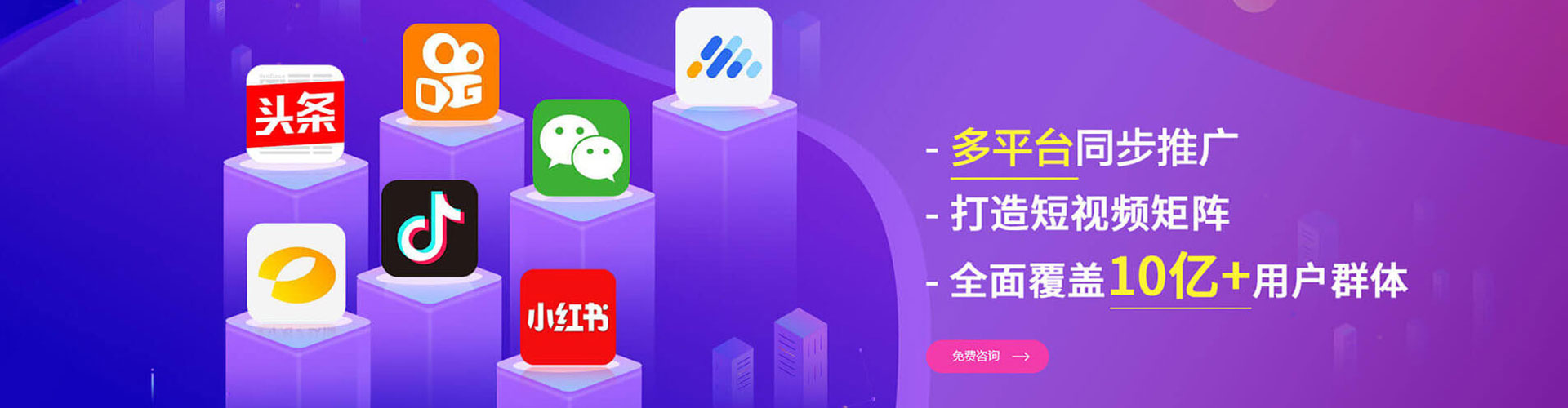 高邮百度运营推广