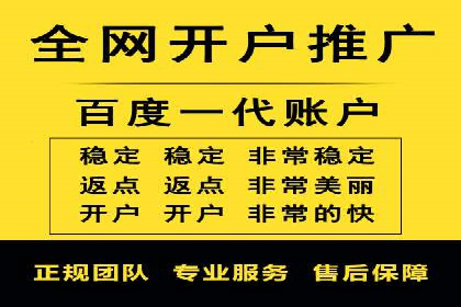百度推广运营案例分享：从零到一的突破