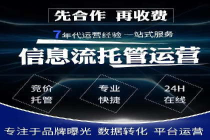 百度推广运营全解析：如何提升广告效果