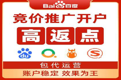 掌握SEM竞价培训，打造高效广告投放团队
